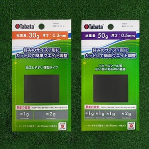 [타바타] 잘라서 쓰는 밸런스 조절 골프 납테이프, 선택완료, 1개