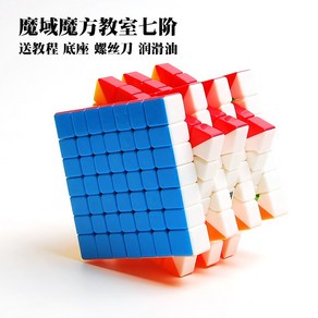 선수용 큐브 스피드큐브 창의력개발 장난감 토이, 1개, 02.매직 리얼 컬러 7차 큐브