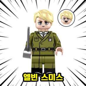 [큐브월드] 진격의 거인(Attack of titan) 캐릭터 호환블록 브릭미니피규어 리바이병장 아르민 에렌 미카사, AOT001, 1개