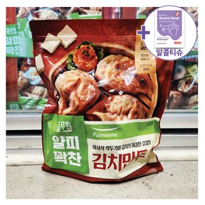 풀무원 얇은피 꽉찬속 김치만두 1.2kg [아이스박스] + 사은품, 1개