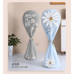 데이지 스탠드 먼지 덮개 선풍기 커버 보관, 단품