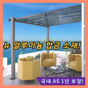 쉐이드온 [강풍에도 견디는] 파고라 캐노피