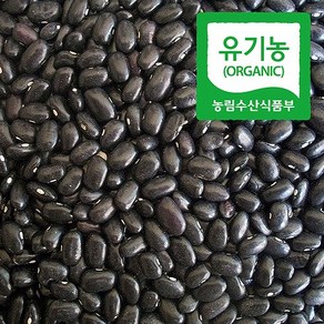 유기농 서리태 1kg