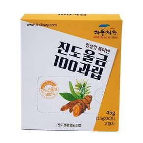 [해풍청송] 진도울금100과립 45g[1.5gX30포], 45g, 1개