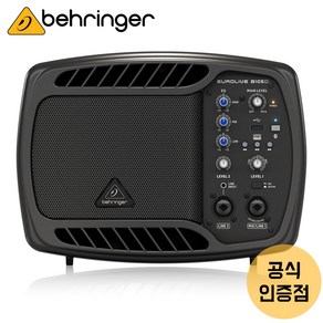 Behinge 베링거 B105D 이동식 모니터 스피커 5인치 50W 블루투스 포터블 액티브 스피커