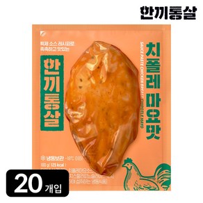 한끼통살 통살 닭가슴살 치폴레마요, 20개, 100g