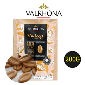 발로나 화이트초콜릿 둘세 35% 200g 500g 1kg 3kg 발렌타인데이 베이킹 valrhona dulcey 둘새