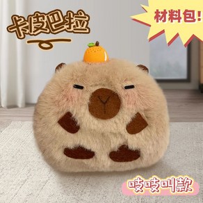 카피바라 쿼카 곰 인형 손목 팔찌 밴드 동물 애착, K, 1개