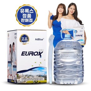 유록스 요소수(롯데 정품) 10L(호스포함)(롯데정밀화학)(최신생산분), 1개, 10L, 1개입, 1000g