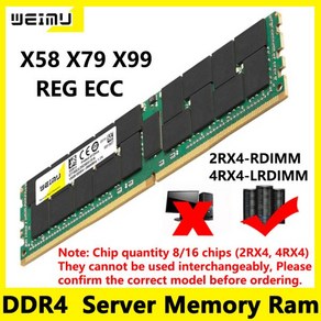 DDR4 서버 메모리 램 PC4 2133 2400 2666 2933 3200Mhz 1.2v 288 핀 REG ECC X58 X79 마더보드에 4GB 8GB 16GB 32GB 64G, DDR4 4GB 2666 2RX4, 1개