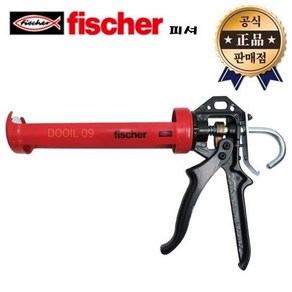 피셔 실리콘건 KPM2 700167 영국산 실리콘 FISCHER 코킹건, 1개