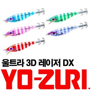 요즈리 울트라 3D 레이저 DX M2 쭈꾸미 갑오징어 문어 에기, 1개