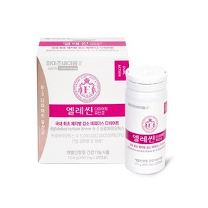 와이즈바이옴 엘레씬 다이어트 유산균 450mg x 28캡슐 3개 / 유한양행 정품 WJ, 28정