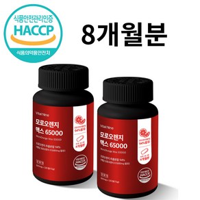 바이탈나인 모로오렌지 맥스 65000 HACCP인증 고함량 대용량 600mg, 2개, 120정