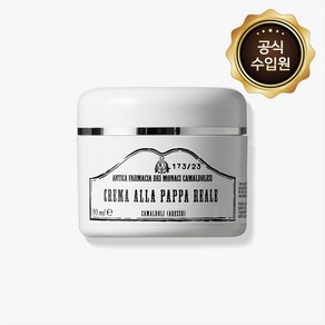 크레마 빠빠 레알레(로열젤리 크림), 50ml, -, 1개, 50ml