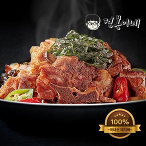 정봉이네 뼈해장국 900g x 3팩