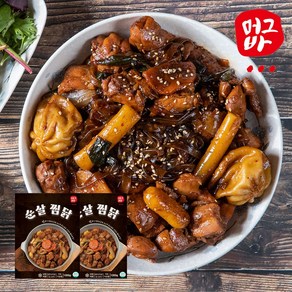 [당일출고] 머그바 안동식 순살 찜닭 800g + 납작당면 100g