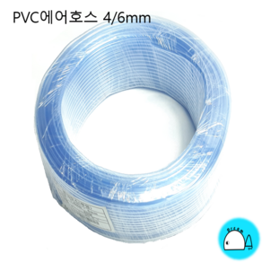 드림아쿠아 PVC 에어호스 4-6mm 1M, 1개