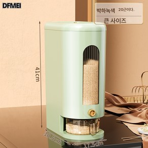 DFMEI 가정용 대용량 쌀통 방충 방습 밀폐용기 쌀통 수납통 밀가루 저장통 쌀통, 20L 녹색, 1개