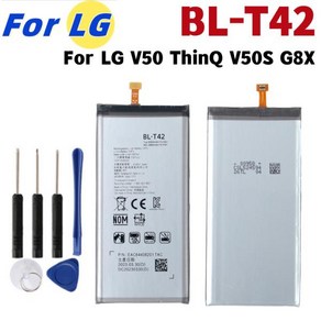 대용량 내장 휴대폰 배터리 LG V50 ThinQ V50S G8X 용 하이 퀄리티 교체 배터리 BL-T42 리튬 배터리, 한개옵션0, 1개