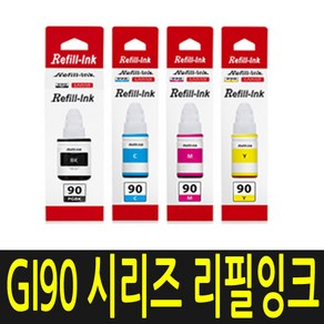 캐논 GI90 GI-90 무한리필잉크 G5090 G5092 G6090 G6091 G6092 G7090 G7901 G7902, 1개, ★GI-90Y 노랑리필잉크