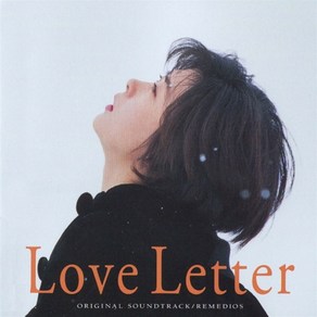 (CD) O.S.T - Love Lette (러브레터) (이와이 슈운지의 러브레터) (재발매), 단품