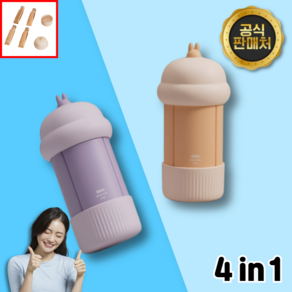 [ 4in1 아이디어 제품 ] 오로도 여행용 기내용 포인원 공병 세트, 1개, 2. 퍼플 색상