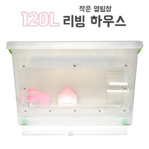 120L 작은 열림창 리빙 하우스, 스텐레스, 1개