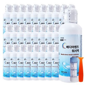 메디아렌즈 식염수 150ml (하드렌즈케이스+뽁뽁이증정) 렌즈식염수, 30개, 150g