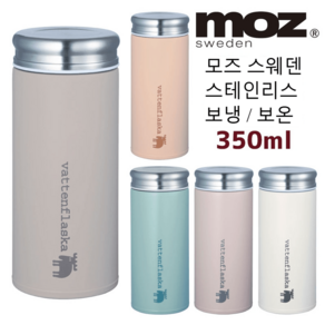 스테인레스 머그보틀 350ml moz 모즈 스웨덴 sweden 스크류 보온 보냉 넓은 말 멋쟁이 귀여운 심플 북유럽 물병, 1개