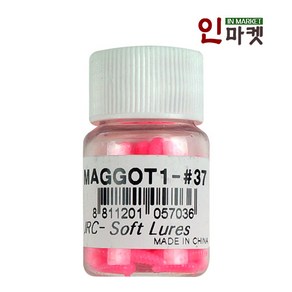 마고트 구더기웜(벌크) 야광웜 빙어 송어 산천어낚시, 13g, 은펼 15mm, 1개