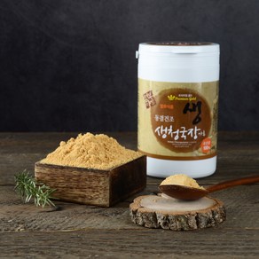 [청보마을] 동결건조 생청국장 백태 가루 350g/국산콩100%/HACCP인증/특허균주/무첨가물