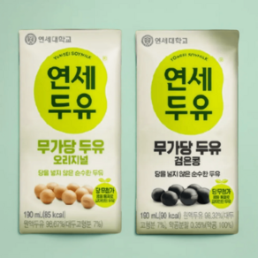 [체험팩] 연세두유 무가당 두유 190ml (오리지널 6팩+검은콩 6팩), 12개