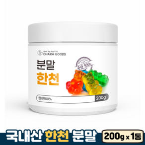 순수 100% 식물성 한천 가루 분말 국산 투명 젤리 고탄성 양갱 재료, 1개, 200g