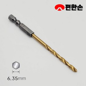 편한손 임팩용 티타늄 코팅 스텐 기리 전동 드라이버 드릴 비트 3.8mm, 1개