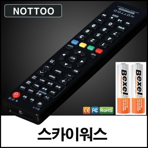 스카이워스 (SKYWORTH) TV리모컨+알카라인건전지, 리모컨, 1개