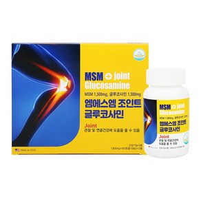 NAB 엠에스엠 조인트글루코사민 1800mg x 120정, 60정, 2개