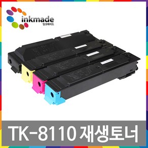 교세라 TK-8110 재생토너 M8130cidn M8124cidn TK-8110KK TK-8110KC TK-8110KM TK-8110KY, 1. 검정재생토너, 1개