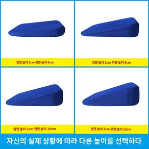 통기성 허리방석 자동차 미끄럼방지 경사방석, 6cm 두께 [컬렉션 아이 우선배송], 에어 딥 블루[트레이닝 모델], 1개