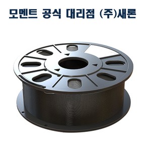 모멘트 ABS필라멘트/ABS Filament, 검정