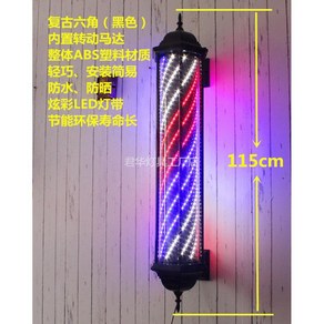 이발소 사인볼 LED 바버샵 이미용 레트로 살롱 라이트, 26. 블랙 115cm 레드블루화이트 LED, 블랙 115cm 레드블루화이트