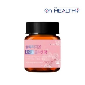 온더헬시 글루타치온 화이트 콜라겐 60정