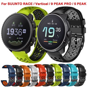 SUNNTO RACE용 실리콘 밴드 스포츠 스트랩 Suunto 버티컬 9 PEAK PRO 5 스마트워치 시계 팔찌 액세서리