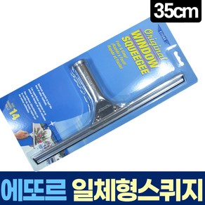 에또르 유리창 청소 스퀴지 35cm 각도 고정, 1개