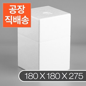 가배상점 벌꿀 상자 스티로폼 아이스박스 12개, 1EAX_벌꿀박스12개