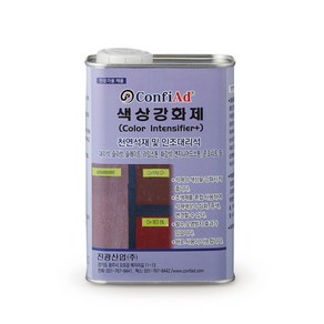 ConfiAd 색상강화제+ (색상강화 색상복원), 1L, 1개