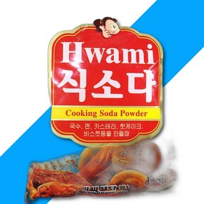 화미 식소다 1KGx4 식소다 가루 밀가루 전분, 1kg, 4개