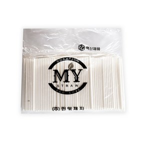 종이빨대 일회용 빨대 벌크포장 화이트, 300개입, 1세트