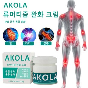 AKOLA [퀵배송]아콜라 손목관절 완화 크림 손발관절 완화 크림 무릎 허리 관절 및 근육 완화, 3개, 25g