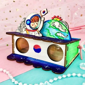 오렌지e몰 빛과 렌즈 우드 망원경 만들기1 지구 탐구활동지 포함